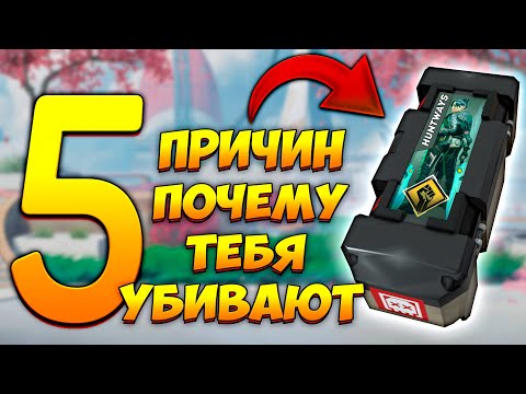 Видео: Ты допускаешь ЭТИ Ошибки Каждый День
