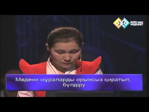 Видео: "XXI ғасыр көшбасшысы" (013)