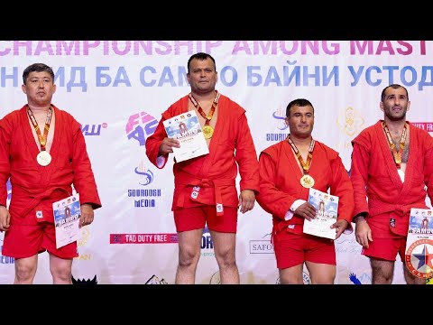 Видео: Зиёдулло Неъматов бо тахаллуси Дев Чемпиони ҷаҳон оид ба самбо миёни собиқадорон гардид!