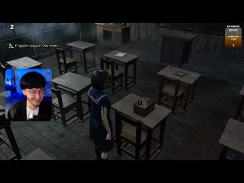 Видео: Silent Hill F Прохождение #3