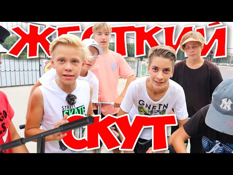 Видео: 🛴 Новый Самокат за СКУТ ! Крутые Трюки в Разбитом Скейт Парке