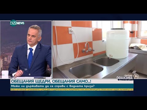 Видео: Емил Димитров - Ревизоро: Избори може да има във всеки един момент, в който ГЕРБ и ДПС решат