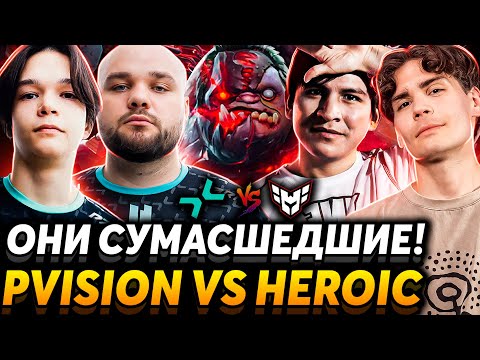 Видео: Они пришли на забив? Nix и dyrachyo смотрят PARIVISION vs HEROIC.