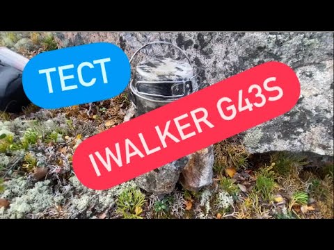 Видео: Тест примуса IWALKER g43s