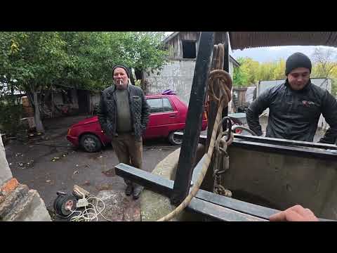 Видео: Іржа на стінках криниці