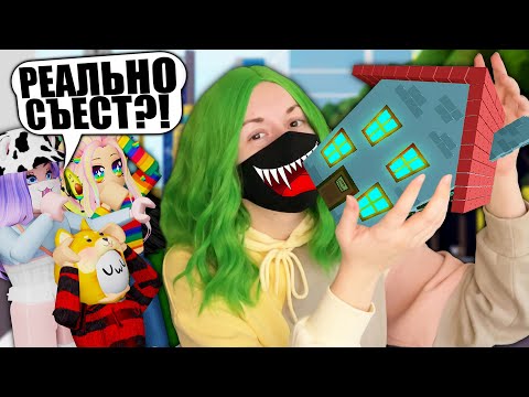 Видео: Я СЪЕЛА ВЕСЬ ГОРОД! Roblox Hole Simulator