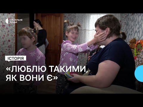 Видео: Родина з Волині виховує 10 прийомних дітей з інвалідністю