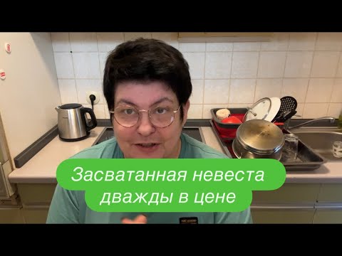 Видео: Её высокомерие ударило по её же носу. #ежедневныйвлог #разговорподушам #разговорыобовсем 