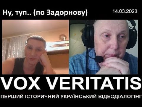 Видео: Ну, ту.....(по Задорнову)