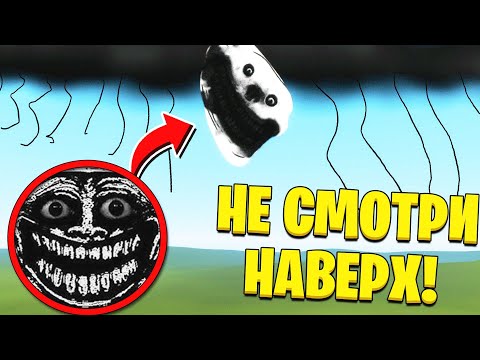 Видео: НЕ СМОТРИ НАВЕРХ! ЭТО СТРАШНЫЙ ТРОЛЛФЕЙС! ОБЗОР МОДА НА ВСЕ ВИДЫ ТРОЛЛДЖА В Garry`s Mod