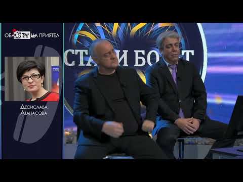 Видео: Вечерното шоу на Слави Трифонов, 31 декември 2020 г