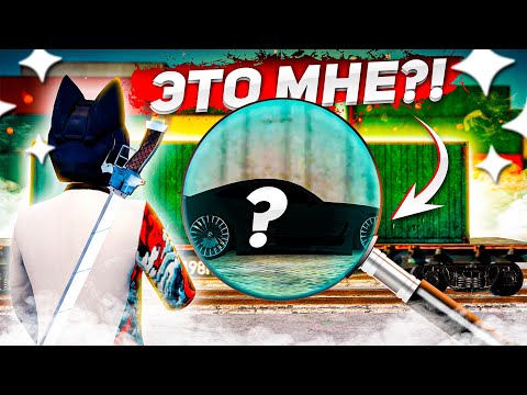 Видео: ТАКОГО НЕ БЫВАЕТ! ЭТОГО ДРОПА Я НЕ ОЖИДАЛ! ОТКРЫЛ ДУБАЙСКИЕ КОНТЫ И ВЫБИЛ ??? ( GTA Radmir RP )