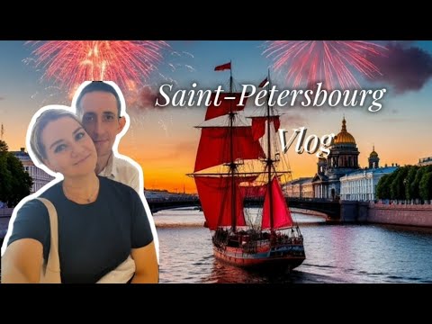 Видео: Vlog de Saint-Pétersbourg🇷🇺🇲🇫 Жених француз первый раз в Санкт-Петербурге 