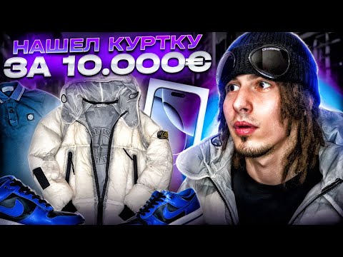 Видео: врываюсь в 2025 с дорогими покупками: stone island, новый телефон и дреды vlog влог секондхенд рынок