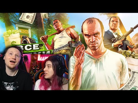 Видео: ВСЕ ГРЕХИ И ЛЯПЫ ИГРЫ "GTA 5" | ИгроГрехи | РЕАКЦИЯ на Master Play