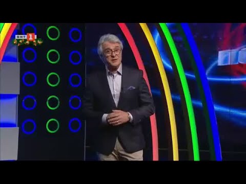 Видео: "Последният печели" - 13.12.2021 г. по БНТ