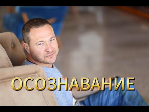Видео: ПРактикуем!!!!!