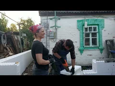 Видео: Пінополістирольні блоки. Будівництво. Незнімна опалубка.