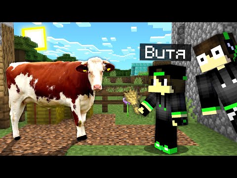 Видео: Пропавший Друг Вова попал в РЕАЛИСТИЧНЫЙ Майнкрафт 😲😨😱 ! Вова и Витя ТРОЛЛИНГ