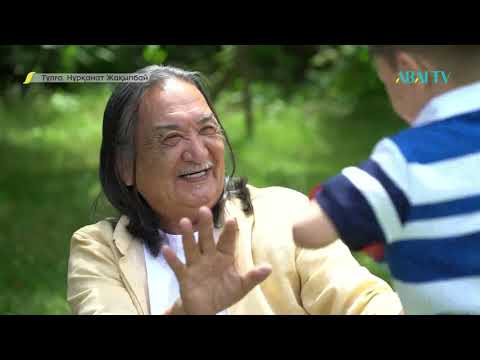 Видео: ТҰЛҒА. Нұрқанат Жақыпбай