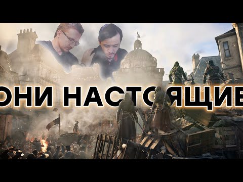 Видео: Это страшно. Внутренняя кухня Ubisoft
