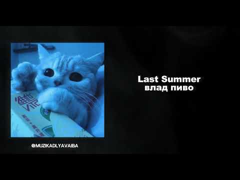 Видео: |плейлист из рандомных песен(#3)/playlist of random songs|