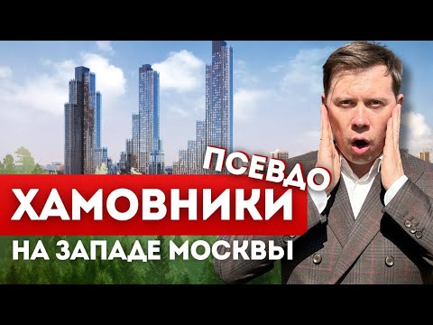 Видео: Обзор-расследование | Стоит ли платить 730 тыс./м²? | ЖК ICE TOWERS — Разбор старта продаж