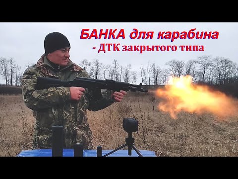 Видео: Правда о БАНКАХ - ДТК закрытого типа. Радость и разочарование...
