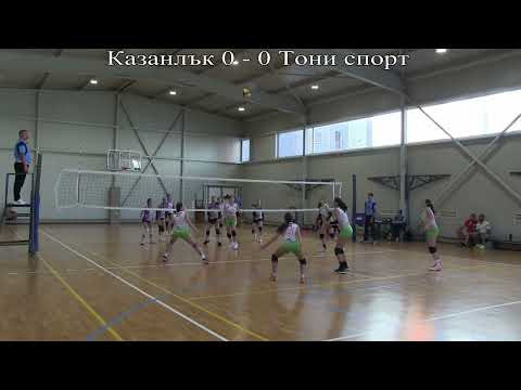 Видео: ТС   Казанлък