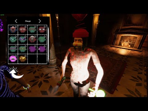 Видео: Labyrinthine Easter Cosmetics (поиск пасхальной косметики)