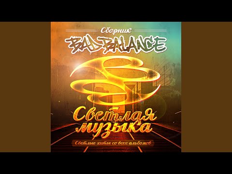 Видео: Ангел-хранитель