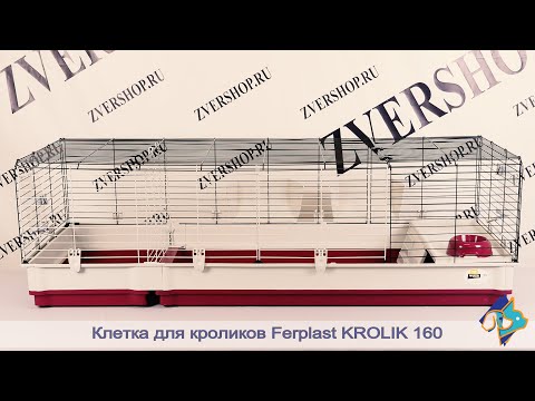 Видео: Клетка Krolik 160 для кроликов Ferplast