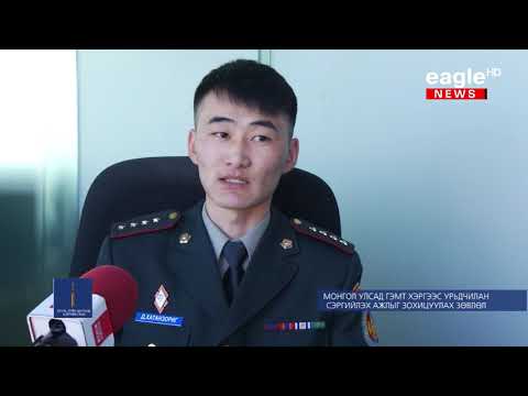 Видео: "Сэргийлэгч" Эмэгтэйчүүдийн архидалт /28.02.19/