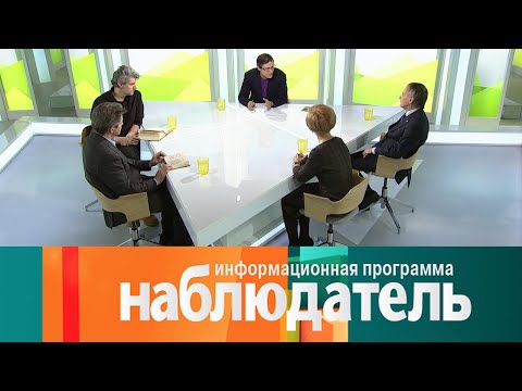 Видео: Мольер. Наблюдатель @SMOTRIM_KULTURA