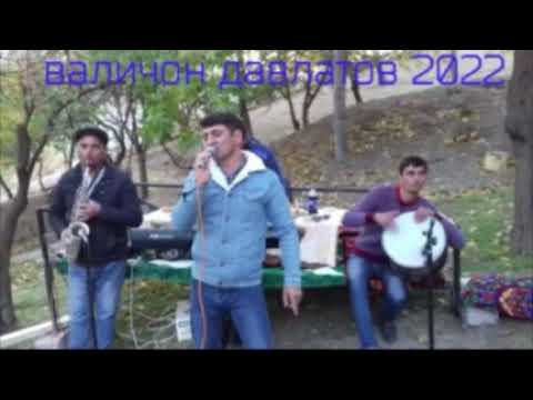 Видео: 3  валичон давлатов 2022 г.