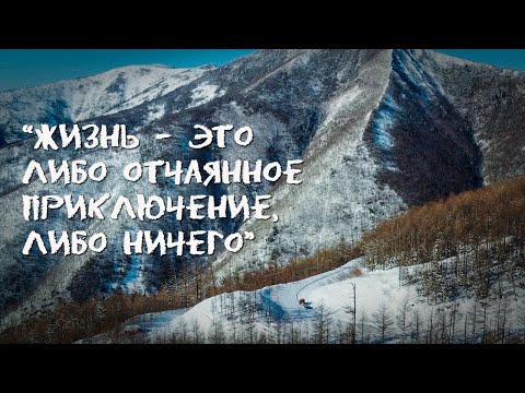 Видео: На снегоходах к затерянному в горах озеру | Русский север Дальнего Востока | Большой Сулук