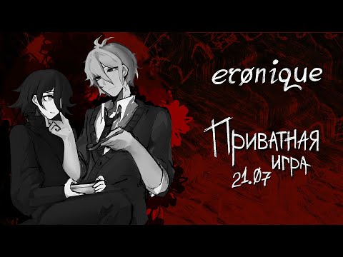 Видео: мы можем пойти вместе | danganronpa online: надэко акисэ | eronique