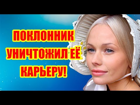 Видео: КУДА ПРОПАЛА ЕЛЕНА КОРИКОВА? ВЫ НЕ ПОВЕРИТЕ -  ВЫШЛА ЗАМУЖ И УЕХАЛА ИЗ СТРАНЫ...