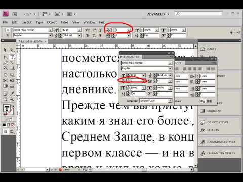 Видео: Текст Особенности работы с текстом Форматирование текста Adobe Indesign Урок 4