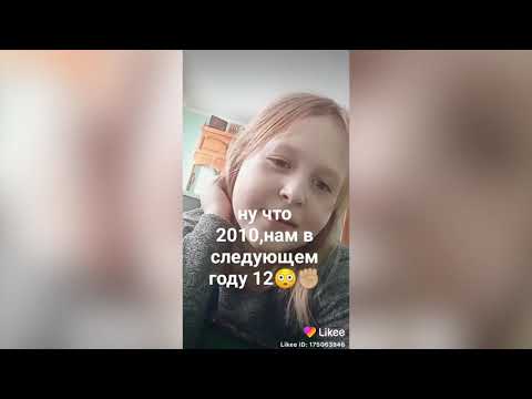 Видео: CRINGE LIKE COMPILATION | КРИНЖ ЛАЙК #2