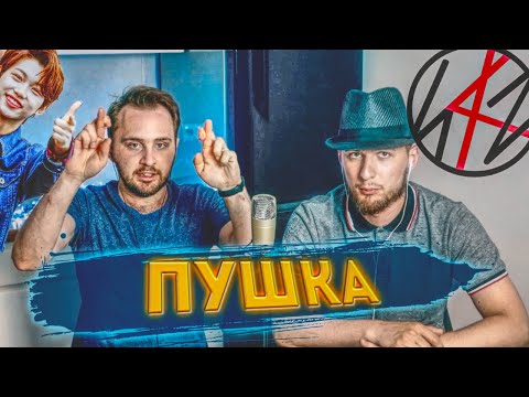 Видео: Первый раз смотрим Stray Kids - Back Door // ПУШКА