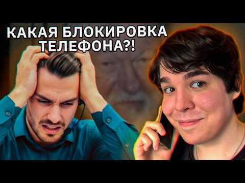 Видео: Мошенник "оператор" нарвался на бешеного деда Уральского!