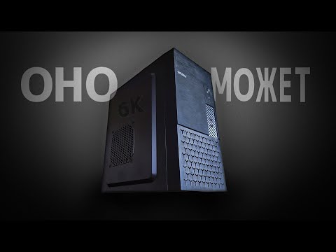 Видео: КАЛЬКУЛЯТОР ДЛЯ ИГР ЗА 6000 ДЕНЕГ