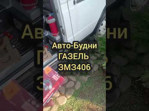 Видео: ЗМЗ406 ПРОКЛАДКА ПОДДОНА+ВКЛАДЫШИ