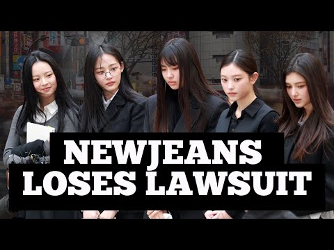 Видео: АДОР ПОБЕДИЛ, #newjeans ПРОИГРАЛ ИСК, СУД ОТВЕРГ ВСЕ АРГУМЕНТЫ НЬЮ-ДЖЕРСИ