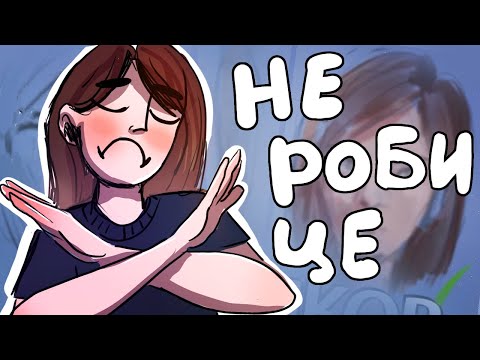 Видео: Ашибкі начінающіх художнікав 🤡