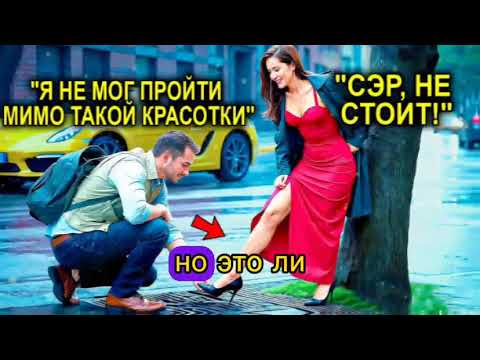 Видео: Отец-Одиночка Сорвал Собеседование Ради Женщины… И Узнал, Что Она Генеральный Директор