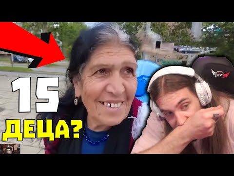 Видео: Деца PАЖДАT ДЕЦА??