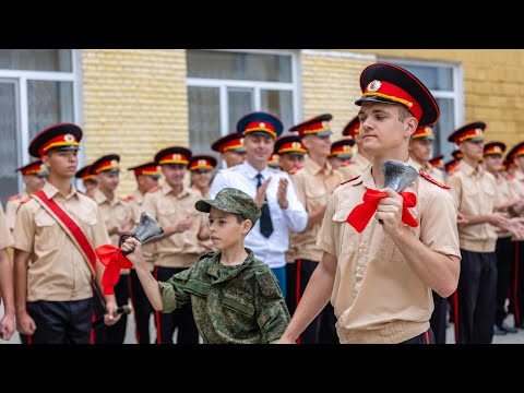 Видео: Первый звонок
