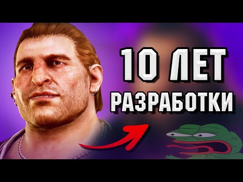 Видео: ОНИ ЛИШИЛИ НАС ВСЕГО В Dragon Age Veilguard || ФЛУД